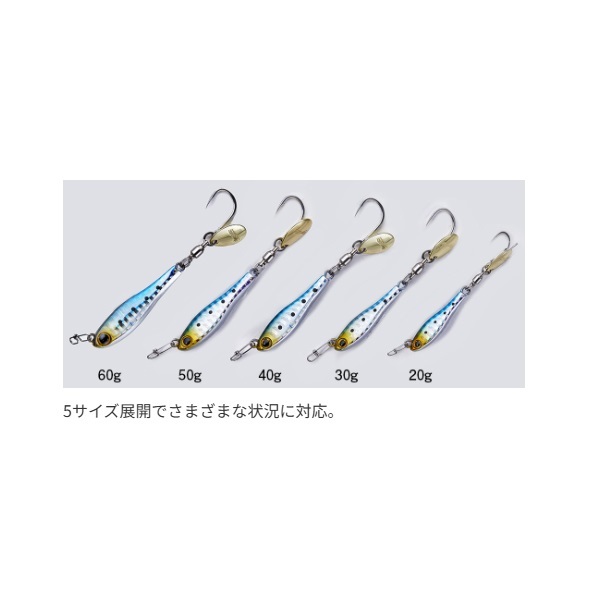 メタルマジックTG 30gS